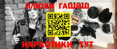 MESCALINE Севастополь
