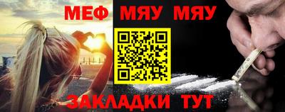 дживик Северобайкальск