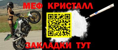 мефедрон Свободный