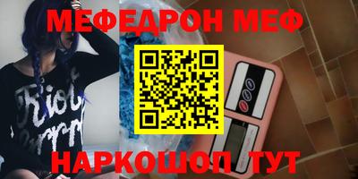 дживик Северобайкальск