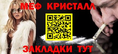 мефедрон Свободный