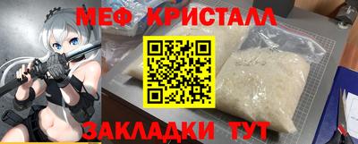 MESCALINE Севастополь
