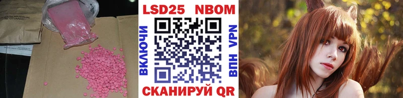 наркота  Сургут  Лсд 25 экстази кислота 