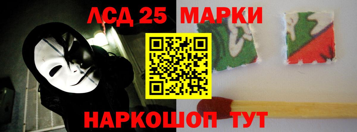 ЛСД экстази  LSD-25 экстази кислота  Лсд 25 экстази ecstasy  Вход с VPN  Сургут 