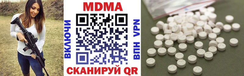 blacksprut рабочий сайт  Сургут  MDMA молли 