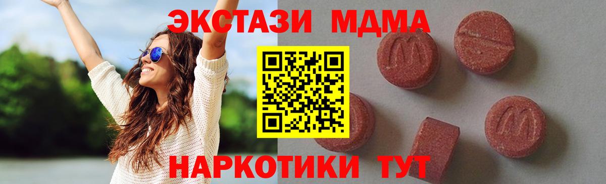 МАРИХУАНА  Сургут  Вход с VPN  Сколько стоит  COCAIN  ГАШ  ГАШИШ  Мефедрон кристаллы 