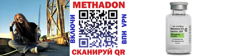наркота  Сургут  блэк спрут tor  МЕТАДОН кристалл 