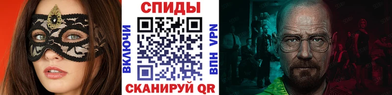 Первитин мет Сургут