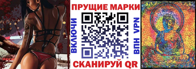 Марки NBOMe 1,8мг  Сургут 