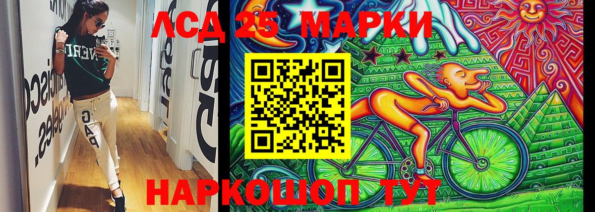 Сургут  Марки NBOMe 1500мкг  Марки NBOMe 1500мкг  Марки N-bome  Вход с VPN 