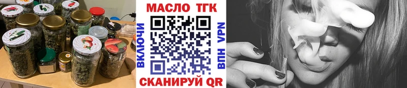 ТГК Wax  Сургут 