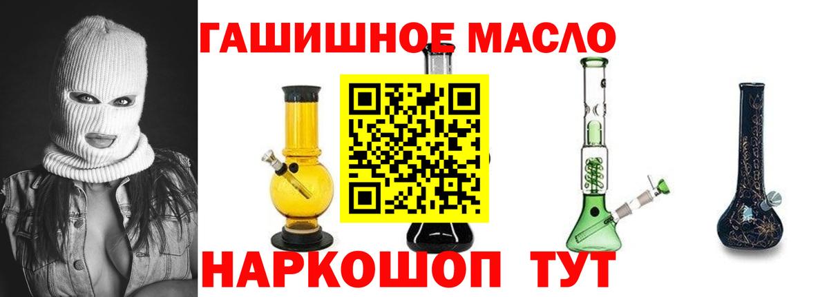 Сургут  ТГК жижа  ТГК концентрат  Вход с VPN 