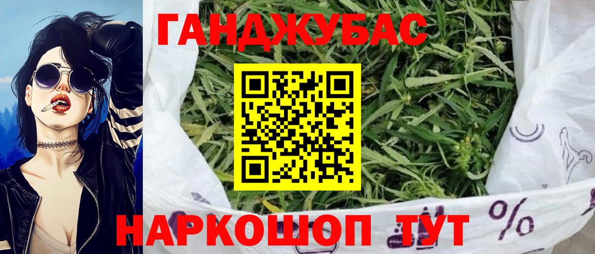 Шишки марихуана LSD WEED Сургут