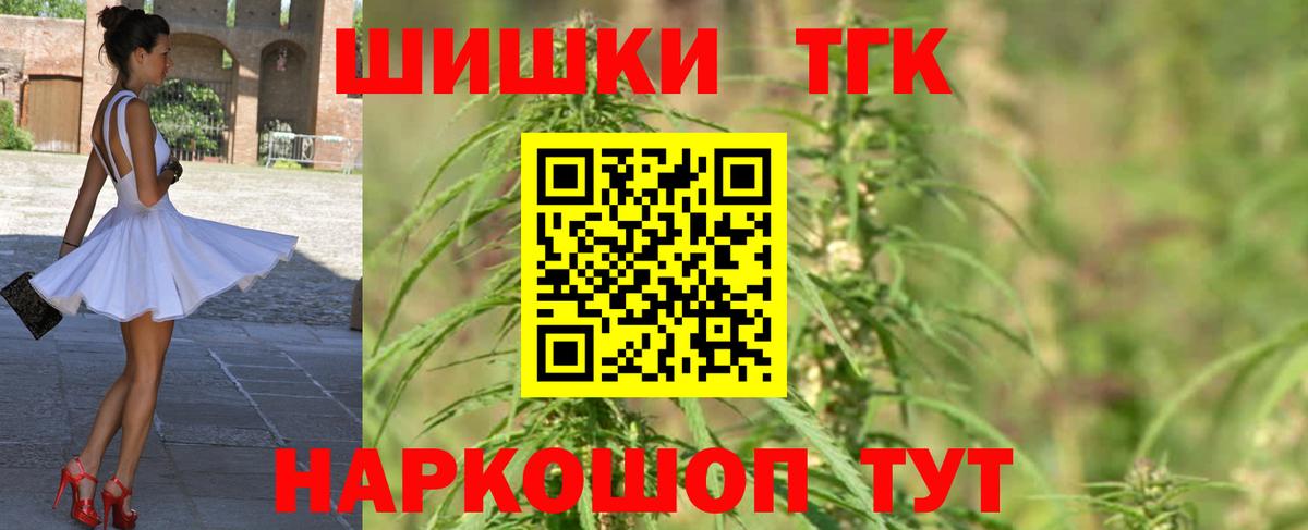 Марихуана MAZAR  Канабис OG Kush  Бошки Шишки Ganja  Вход с VPN  Сургут 